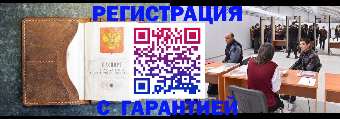 пропишу в квартире в Нюрбе
